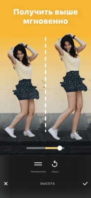 Скриншот приложения Peachy - Редактор лица и тела - №7