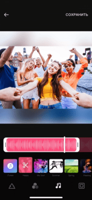 Скриншот приложения GlitchCam - эффекты для видео - №3