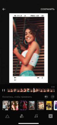 Скриншот приложения GlitchCam - эффекты для видео - №4