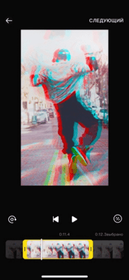 Скриншот приложения GlitchCam - эффекты для видео - №5