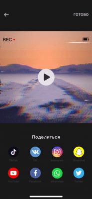 Скриншот приложения GlitchCam - эффекты для видео - №7