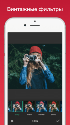 Скриншот приложения Photo Editor for Instagram - №4
