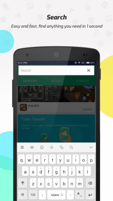 Скриншот приложения Диспетчер файлов APUS - №7