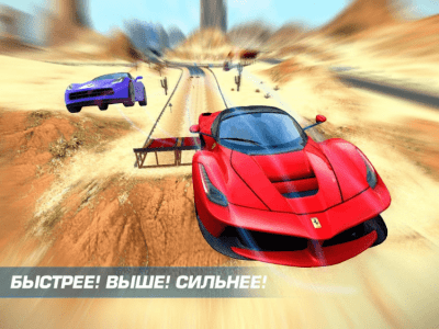Скриншот приложения Asphalt Nitro - №3