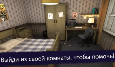 Скриншот приложения Ice Scream 1 - №3