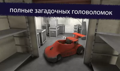 Скриншот приложения Ice Scream 1 - №5