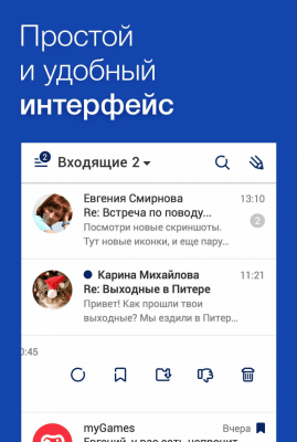 Скриншот приложения Fly — Email App For All Mail - №3