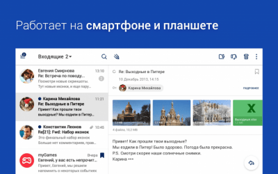 Скриншот приложения Fly — Email App For All Mail - №5