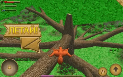 Скриншот приложения Симулятор Белки - №4