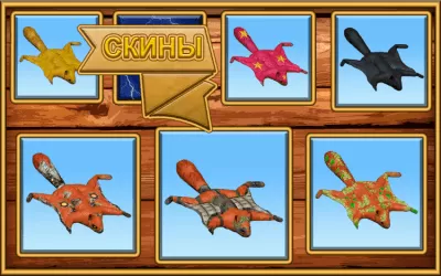 Скриншот приложения Симулятор Белки - №8