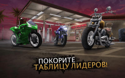 Скриншот приложения Moto Rider GO: Highway Traffic - №3