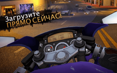 Скриншот приложения Moto Rider GO: Highway Traffic - №6