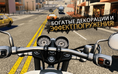 Скриншот приложения Moto Rider GO: Highway Traffic - №7