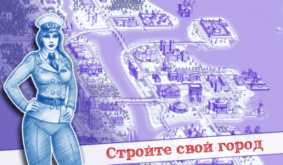 Скриншот приложения Морской бой 2 - №3