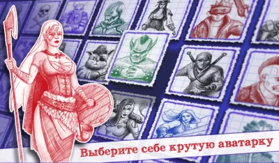 Скриншот приложения Морской бой 2 - №4