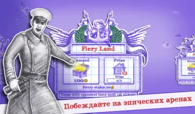 Скриншот приложения Морской бой 2 - №6