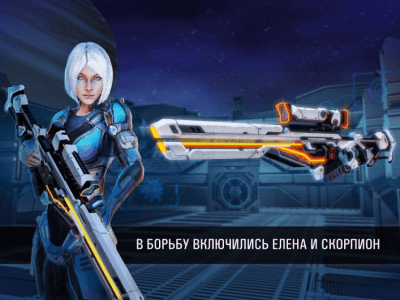 Скриншот приложения N.O.V.A. — Наследие - №4