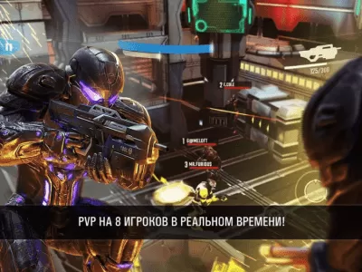 Скриншот приложения N.O.V.A. — Наследие - №5