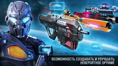 Скриншот приложения N.O.V.A. — Наследие - №8