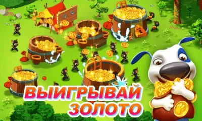 Скриншот приложения Говорящий Том: водная битва - №3