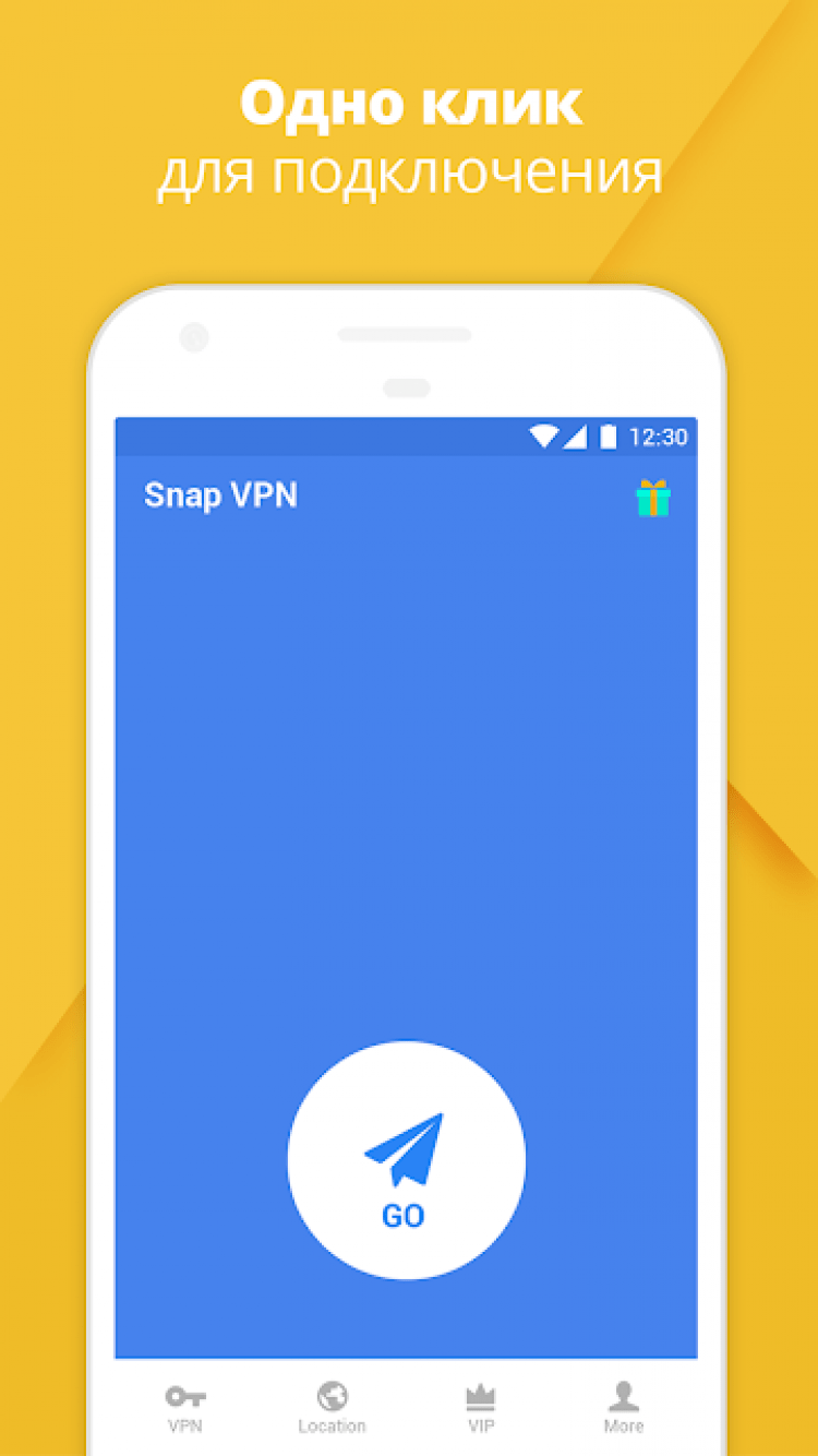 Как сделать vpn приложение