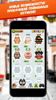 Скриншот приложения Cats GO - №3