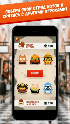 Скриншот приложения Cats GO - №4