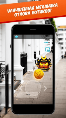 Скриншот приложения Cats GO - №5