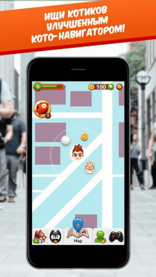 Скриншот приложения Cats GO - №6