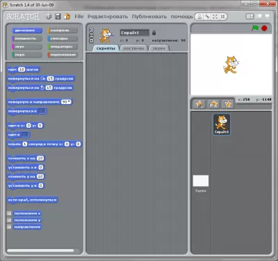 Скриншот приложения Scratch - №2