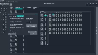 Скриншот приложения ЭМУ!580 - №3