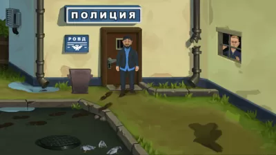 Скриншот приложения Бородач. Понять и простить - №3