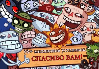 Скриншот приложения Troll Face Quest Video Games - №5