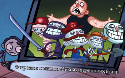 Скриншот приложения Troll Face Quest Video Games - №8