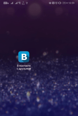 Скриншот приложения В контакте с друзьями - №4