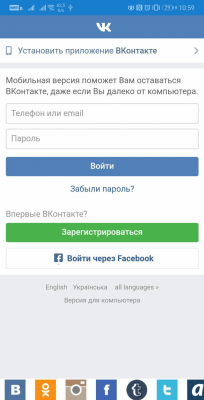 Скриншот приложения В контакте с друзьями - №5