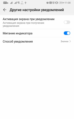 Скриншот приложения В контакте с друзьями - №8