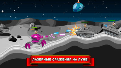 Скриншот приложения Hills of Steel - №5