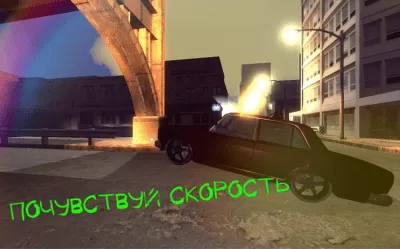 Скриншот приложения ВАЗ 2107 Реальные Гонки 3D - №8