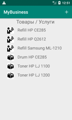 Скриншот приложения Мой бизнес - №4