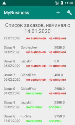 Скриншот приложения Мой бизнес - №5