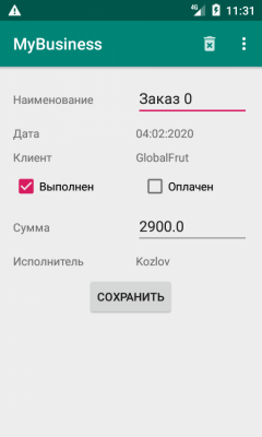 Скриншот приложения Мой бизнес - №6