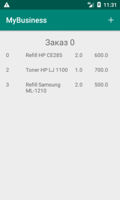 Скриншот приложения Мой бизнес - №7