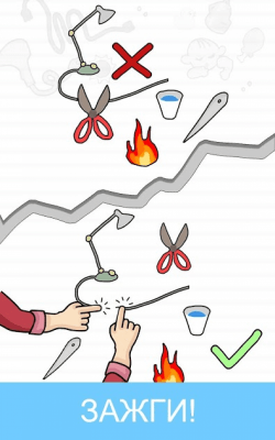 Скриншот приложения Stump Me - Сможешь ли ты пройти её? - №3