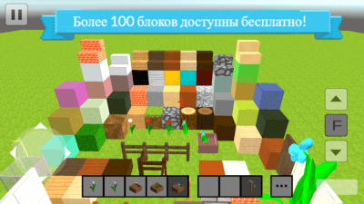 Скриншот приложения Creative Blocks 3D - Build and Explore - №2