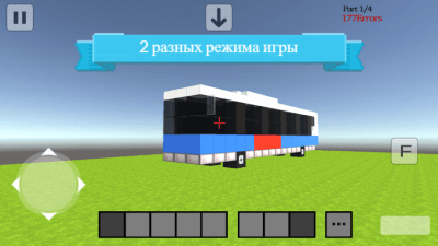 Скриншот приложения Creative Blocks 3D - Build and Explore - №3