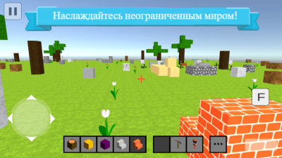 Скриншот приложения Creative Blocks 3D - Build and Explore - №4