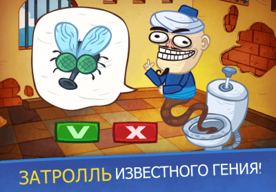 Скриншот приложения Troll Face Quest Video Games 2 - №1