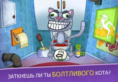 Скриншот приложения Troll Face Quest Video Games 2 - №3