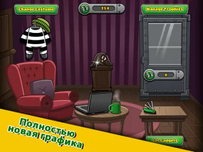 Скриншот приложения Bob The Robber 4 - №3